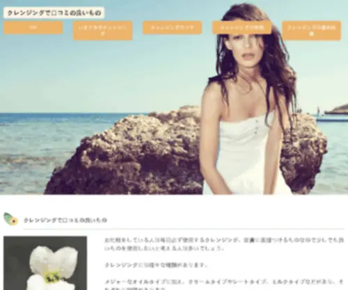 Matsusaka-Niku.com(Matsusaka Niku) Screenshot