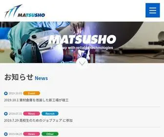 Matsusho-K.jp(松正工機株式会社は、昭和43年創業以来、配管) Screenshot