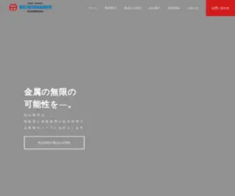 Matsuyama-Giken.co.jp(松山技研株式会社) Screenshot