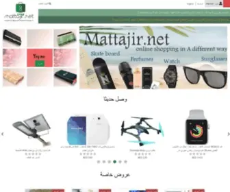 Mattajir.net(Mattajir) Screenshot