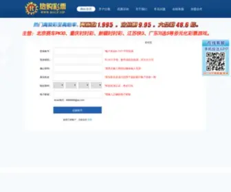 Mattamar.com(台湾宾果28) Screenshot