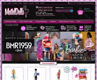 Matteldolls.com.ua(Купить оригинальные куклы от Mattel) Screenshot