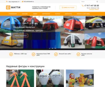 Matti.ru(Надувные) Screenshot