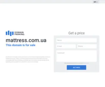 Mattress.com.ua(домен) Screenshot