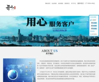 Mattsms.com(淘宝控价) Screenshot