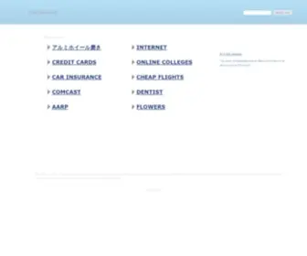 Matubara.com(燕の金物) Screenshot