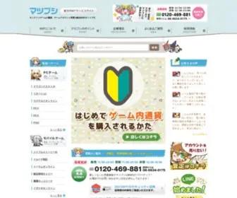 Matubusi.com(RMTマツブシ) Screenshot