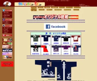 Maturi.jp(お祭り柄などパソコンを使って作り、オリジナルデザイン) Screenshot