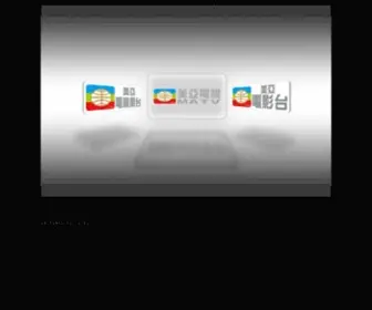 Matv.com.hk(美亞電視) Screenshot