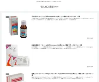 Matyfaitsoncinema.com(個人輸入通販NAVI) Screenshot