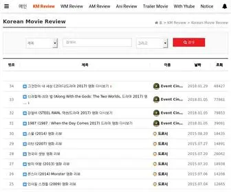 Mau1.com(Korean Movie Review 1 페이지 > 영화 다시보기) Screenshot