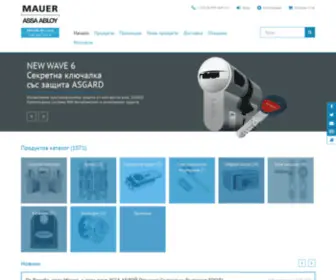 Mauer-BG.com(официален) Screenshot