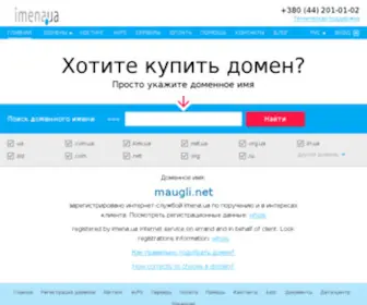 Maugli.net(НОВЫЙ УРОВЕНЬ) Screenshot