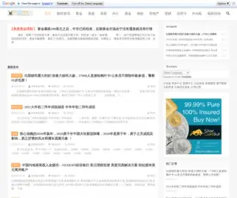 Maugold.com(美奥黄金理财) Screenshot