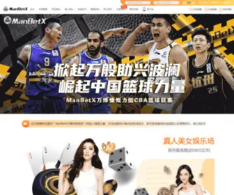 Mauiems.com(Mauiems) Screenshot
