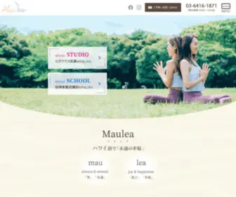 Maulea.co.jp(Mauleaはハワイ) Screenshot