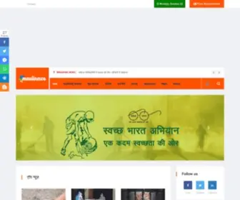 Maulinews.com(Breaking Hindi News) Screenshot