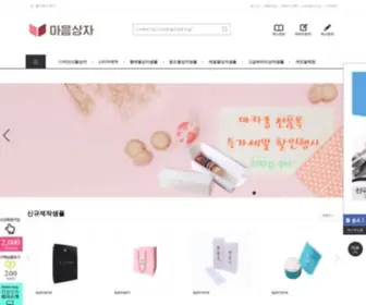 Maumsangja.com(박스제작) Screenshot