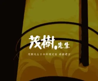 Maushu.com(波音体育) Screenshot