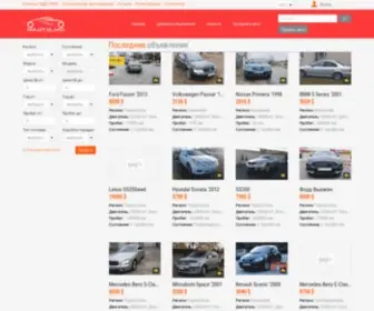 Mauto.md(Продажа автомобилей) Screenshot