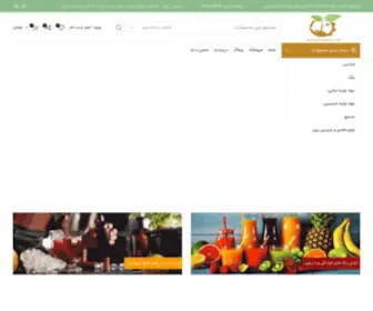 Mavadavalie.com(تولید کننده انواع عصاره نوشابه و دستگاههای نوشابه ساز) Screenshot