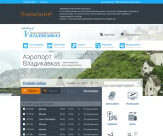 Mav.aero(Посмотреть онлайн) Screenshot