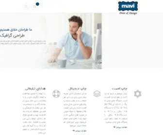 Mavichap.com(Mavichap) Screenshot