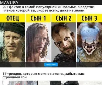 Mavuby.ru Screenshot