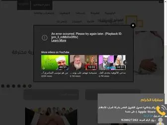 Mawarid.com.sa(شركة الموارد للاستقدام) Screenshot