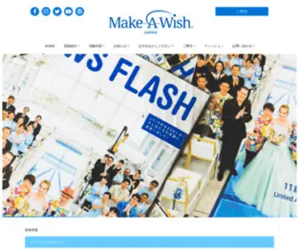 Mawj.org(Wish Japan) Screenshot