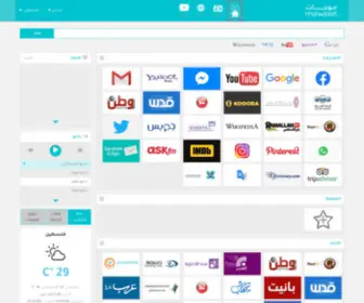 Mawjaat.com(موجات) Screenshot