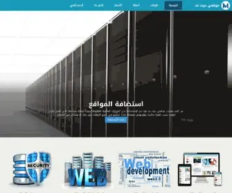 Mawk3Y.net(موقعي) Screenshot