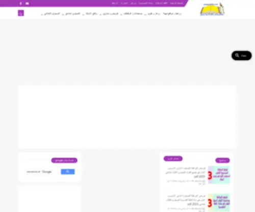 Mawwadi3E.com(mawwadi3e) Screenshot