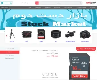 Max-Shop.ir(مکث شاپ) Screenshot