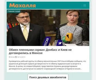 Maxala.org(Махалля) Screenshot