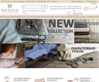 Maxaon.net.ua(Купить ТКАНИ ᐉ Интернет) Screenshot