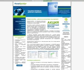 Maxapt.ru(Программа) Screenshot