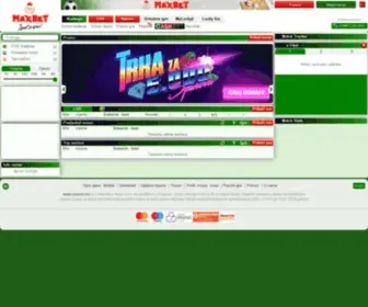 Maxbet.me Screenshot