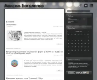 Maxblogs.ru(Максим) Screenshot