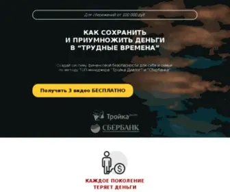 Maxcapital.ru(Максим Петров) Screenshot
