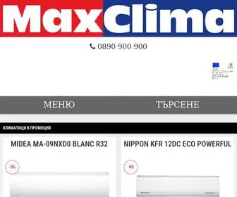 Maxclima.bg(Климатици) Screenshot