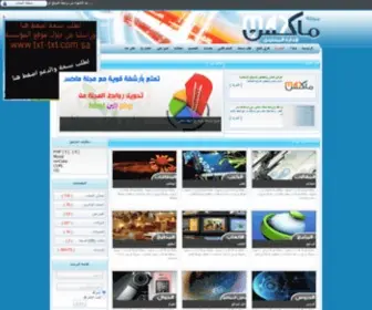 Maxcm.com(مجلة) Screenshot