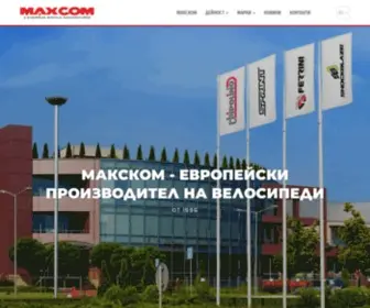 Maxcombike.com(МАКСКОМ) Screenshot