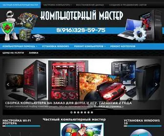 Maxcomputer.ru(Парковочная) Screenshot