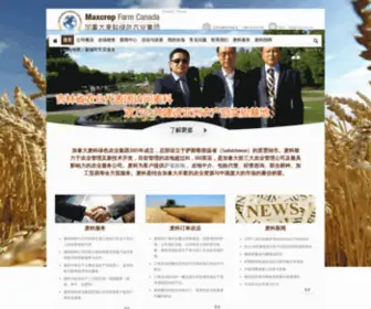 Maxcrop.ca(萨省农地) Screenshot