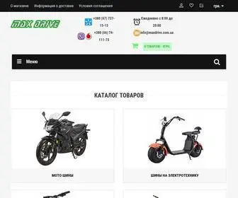 MaxDrive.com.ua(Max Drive) Screenshot