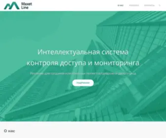 Maxet-Line.ru(Максет Лайн) Screenshot