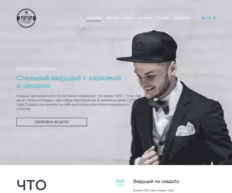 Maxgolovan.com(Ведущий) Screenshot