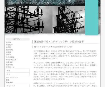 Maxhaal.com(淄博贡埔互联网商城有限公司) Screenshot