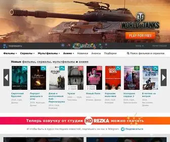 Maxhdrezka.com(Смотреть) Screenshot